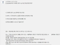 시사타파 TV 응원합니다. - 뽐뿌:정치자유게시판 시사타파 TV 응원합니다.