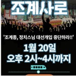 시사타파 TV 응원합니다. - 뽐뿌:정치자유게시판 시사타파 TV 응원합니다.
