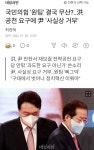 윤과김복원 | 윤과 Barter하다 까인 홍? - 뽐뿌:정치자유게시판 윤과 Barter하다 까인 홍?