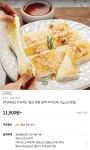 [티몬앱] 하림x유노타니 키리모찌 2kg (19,040/0) - 뽐뿌:뽐뿌게시판 [티몬앱] 하림x유노타니 키리모찌 2kg (19,040/0)