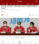 굿짐은 토론런각 보는중 ㅋㅋ - 뽐뿌:정치자유게시판 굿짐은 토론런각 보는중 ㅋㅋ