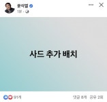 윤뚱 미국 행님아 나 대통령 시켜주면 말 존나 잘 들을께 - 뽐뿌:정치자유게시판 윤뚱 미국 행님아 나 대통령 시켜주면 말 존나 잘 들을께