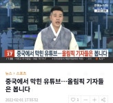 중국공산당=&gt;중공이 통치하는 곳인데 새삼스럽지 않죠. - 뽐뿌:자유게시판 중국공산당=>중공이 통치하는 곳인데 새삼스럽지 않죠.