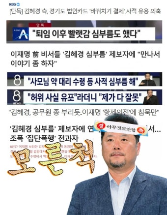 MBC 근황 - 뽐뿌:정치자유게시판 MBC 근황