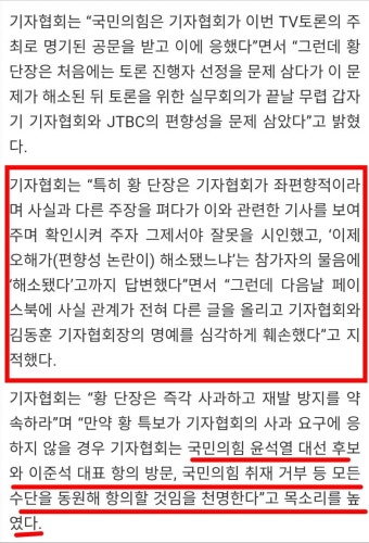기자협회 
