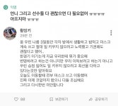 여배 코로나로 인한 경기연기때문에 시끌시끌하네요 ㅎ - 뽐뿌:자유게시판 여배 코로나로 인한 경기연기때문에 시끌시끌하네요 ㅎ