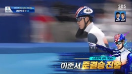 이준서선수 준결승 진출!!! - 뽐뿌:자유게시판 이준서선수 준결승 진출!!!