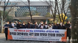 사무금융노조 윤석열, 김건희 도이치모터스 주가조작 의혹 진상 밝혀야... 사무금융노조 윤석열, 김건희 도이치모터스 주가조작 의혹 진상 밝혀야
