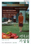 이재명) 국민이 맡긴 돈을 제놈들을 위해 쓰는 인간은 절대 뽑지 말아야 - 뽐뿌:정치자유게시판 이재명) 국민이 맡긴 돈을 제놈들을 위해 쓰는... 