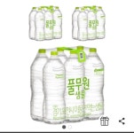 [쿠팡] 풀무원 샘물 2L x 18개 (와우회원가 7,910원/무료) - 뽐뿌:뽐뿌게시판 [쿠팡] 풀무원 샘물 2L x 18개 (와우회원가 7,910원/무료)