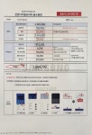 동수원 홈플디플 왔습니다.. - 뽐뿌:휴대폰포럼 동수원 홈플디플 왔습니다..
