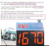 2월 13일 주말 증시 뉴스 정리 - 뽐뿌:증권포럼 2월 13일 주말 증시 뉴스 정리