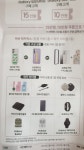 커버 럭키박스 아시는분 계실까요? 답변좀꼭부탁드립니다 - 뽐뿌:휴대폰질문 커버 럭키박스 아시는분 계실까요? 답변좀꼭부탁드립니다