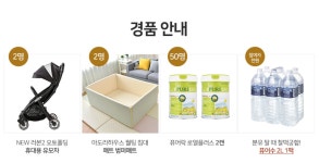 [퓨어랜드] 제목학원 이벤트! 참여자 모두 미네랄 생수 지급 - 뽐뿌:이벤트게시판 [퓨어랜드] 제목학원 이벤트! 참여자 모두 미네랄 생수 지급