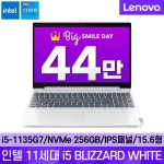 [G마켓] 레노버 인텔i5 노트북 L3-15ITL - 뽐뿌:MD뽐뿌 [G마켓] 레노버 인텔i5 노트북 L3-15ITL