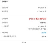 [인터파크] 락토핏 골드 5통+GS25 3천원교환권 (무료배송) - 뽐뿌:뽐뿌게시판 [인터파크] 락토핏 골드 5통+GS25 3천원교환권 (무료배송)