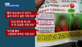 전라도의 코스트코, 곰솔 식자재 마트의 실태 - 뽐뿌:정치자유게시판 전라도의 코스트코, 곰솔 식자재 마트의 실태