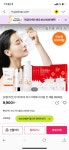 [GS샵] 다이아피아 마스크팩/토너/크림 (9,900원/무배) - 뽐뿌:뽐뿌게시판 [GS샵] 다이아피아 마스크팩/토너/크림  (9,900원/무배)