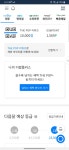 gs후레시몰 방문수령하신분들 - 뽐뿌:자유게시판 gs후레시몰 방문수령하신분들