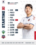 2022 K리그1 개막전 수원FC 라인업 (vs전북) - 뽐뿌:자유게시판 2022 K리그1 개막전 수원FC 라인업 (vs전북)