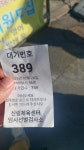 신림체육센터 임시선별검사소 오늘 PCR검사 후기 - 뽐뿌:자유게시판 신림체육센터 임시선별검사소 오늘 PCR검사 후기