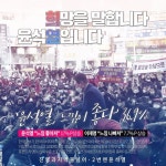 더레프트(희망을 말합니다) - 뽐뿌:정치자유게시판 더레프트(희망을 말합니다)