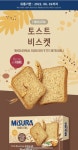 [DDIB] 미주라 토스트비스켓 320g (100원/무료) - 뽐뿌:뽐뿌게시판 [DDIB] 미주라 토스트비스켓 320g (100원/무료)