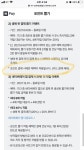 디플에서 카드결제 네이버뽑기 가능한가요? - 뽐뿌:휴대폰질문 디플에서 카드결제 네이버뽑기 가능한가요?