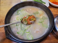 양산왕돼지국밥 - 뽐뿌:자유갤러리 양산왕돼지국밥