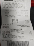 어제 역삼 이마트 캠프1 10시쯤 구매했네요 - 뽐뿌:캠핑포럼 어제 역삼 이마트 캠프1 10시쯤 구매했네요