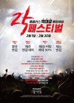홈플러스 25주년 3월1일부터 - 뽐뿌:자유게시판 홈플러스 25주년 3월1일부터