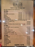 금토가든 - 뽐뿌:자유갤러리 금토가든