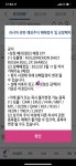 오랜만에 미장 보려고 들어가니 - 뽐뿌:자유게시판 오랜만에 미장 보려고 들어가니