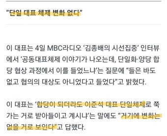 이준석 