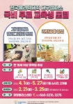 라탄공예 관심 있으신분 보세요~ - 뽐뿌:자유게시판 라탄공예 관심 있으신분 보세요~