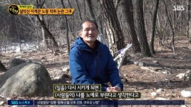 오지랖의 나쁜예.jpg - 뽐뿌:자유게시판 오지랖의 나쁜예.jpg