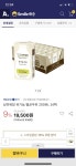 [옥션] 상하목장 유기농 우유 200ml 24팩 (19,500/스마일클럽 무료) - 뽐뿌:뽐뿌게시판 [옥션] 상하목장 유기농 우유 200ml 24팩 (19,500... 