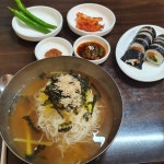 요즘 잔치국수에 꽂혀서 - 뽐뿌:자유게시판 요즘 잔치국수에 꽂혀서