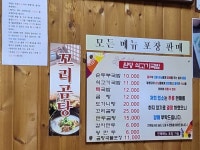 원당쇠고기국밥 - 뽐뿌:자유갤러리 원당쇠고기국밥