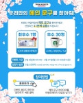 [공유][이벤트] 신세계 상품권, 스타벅스 --&gt; 메인문구 공모 이벤트 - 뽐뿌:이벤트게시판 [공유][이벤트] 신세계 상품권, 스타벅스 --> 메인문구... 