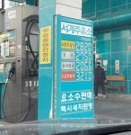 기름값 실화입니까?? - 뽐뿌:자유게시판 기름값 실화입니까??