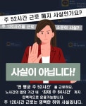 주120시간 근황 - 뽐뿌:자유게시판 주120시간 근황