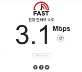 세븐모바일 3Mbps 핫스팟 테더링 계속 되네요 ㅎㅎ (일시적인 오류??)... 세븐모바일 3Mbps 핫스팟 테더링 계속 되네요 ㅎㅎ (일시적인 오류??)