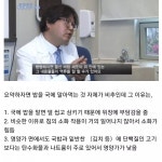 의사들이 국밥을 비추하는 이유.jpg - 뽐뿌:유머/감동 의사들이 국밥을 비추하는 이유.jpg