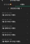 [우친] GS더프레시 GS25 배달 파트너 이벤트 - 뽐뿌:이벤트게시판 [우친] GS더프레시 GS25 배달 파트너 이벤트