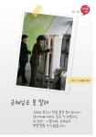 후추간도 직접 김치찌개짬뽕피자.. 당선인 공개 오찬 연일 화제 - 뽐뿌:정치자유게시판 후추간도 직접 김치찌개짬뽕피자.. 당선인 공개 오찬... 
