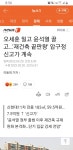 미쳐버린 요즘 부동산 기사 - 뽐뿌:자유게시판 미쳐버린 요즘 부동산 기사
