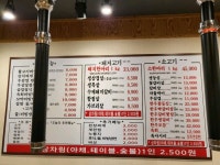 소고기 자주 드시는분.. 메뉴추천 부탁드려요 - 뽐뿌:질문/요청 소고기 자주 드시는분.. 메뉴추천 부탁드려요