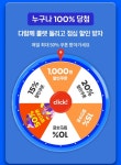 요기요 런치타임 - 뽐뿌:자유게시판 요기요 런치타임