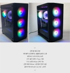 마이크로닉스 PC케이스 GM2-헬리오스 리뷰 - 뽐뿌: 마이크로닉스 PC케이스 GM2-헬리오스 리뷰